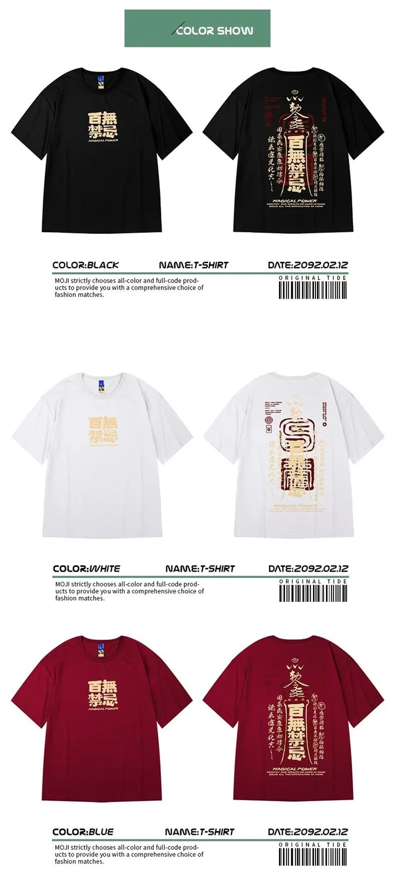 AURA T Shirt